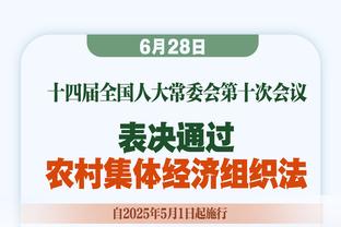 各队季后赛最多输过多少分？共4队有过50+惨败 不止一队输58分